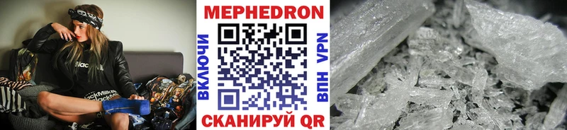 Что такое Заволжск Alpha PVP Мефедрон Гашиш
