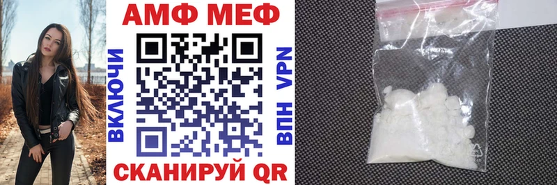 Amphetamine Розовый  Заволжск 