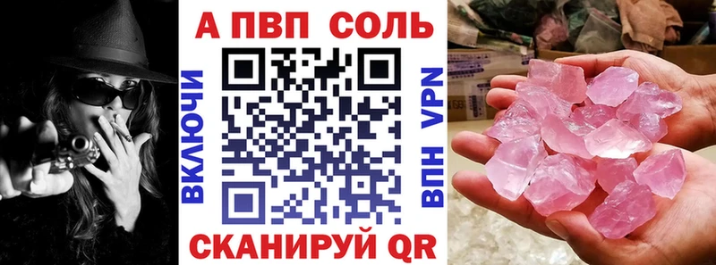 APVP мука  Заволжск 