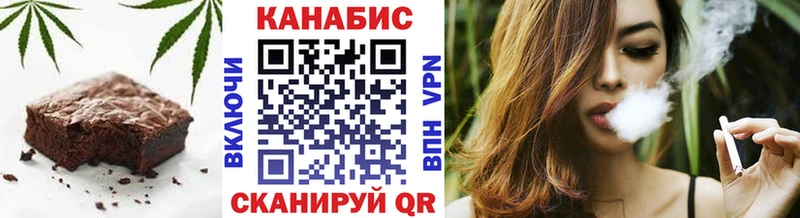 Еда ТГК конопля Заволжск