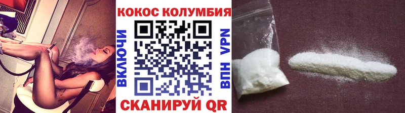 КОКАИН Перу  Заволжск 