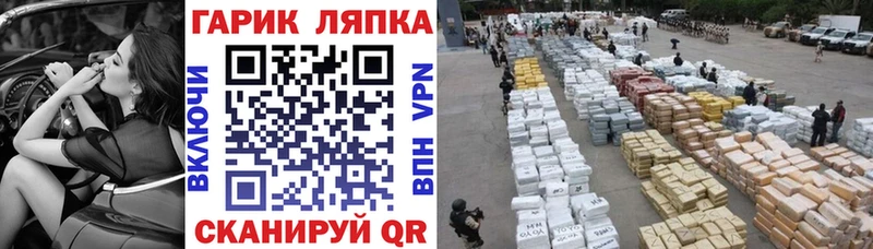 цены   Заволжск  ГАШ VHQ 