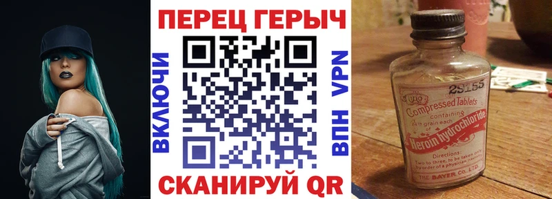 Героин Афган  купить   Заволжск 