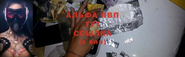 прущий лед Алексеевка
