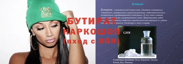 скорость Зеленокумск