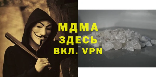 крисы Зеленодольск