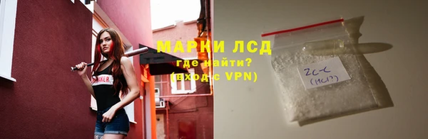 соль курить ск Алзамай