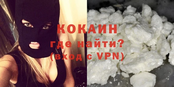 меф VHQ Зерноград