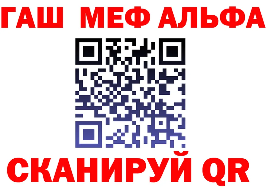 АМФ 98% tor это omg Заволжск