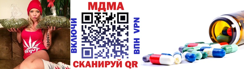 MDMA crystal  Заволжск 