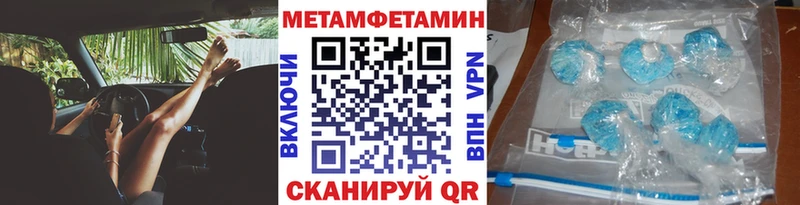 Метамфетамин Декстрометамфетамин 99.9%  цена   Заволжск 