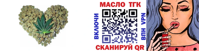 Дистиллят ТГК вейп с тгк  блэк спрут ссылка  Заволжск 