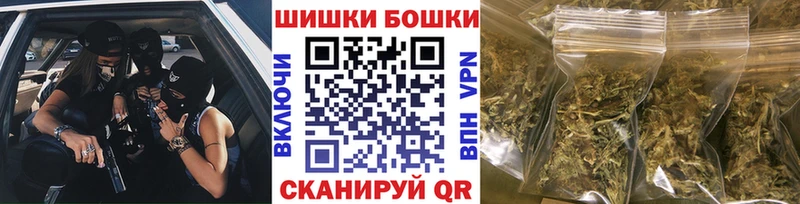 Марихуана White Widow  Заволжск 