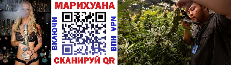 Конопля LSD WEED Заволжск
